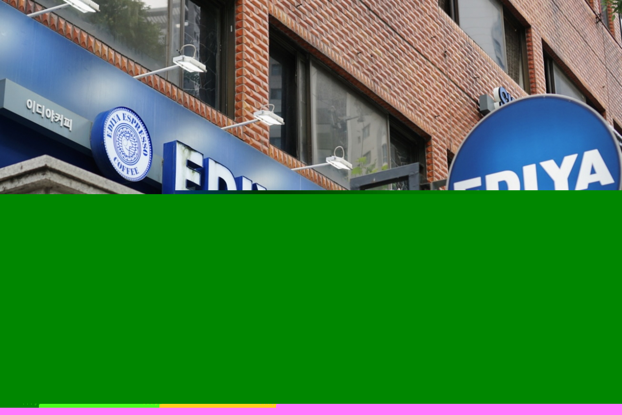 Ediya Coffee in Seongdong-gu, Seoul (No Kyung-min/The Korea Herald)