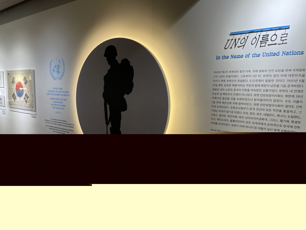 An art piece commemorating a soldier is displayed at the exhibition (Moon Ki-hoon/The Korea Herald)