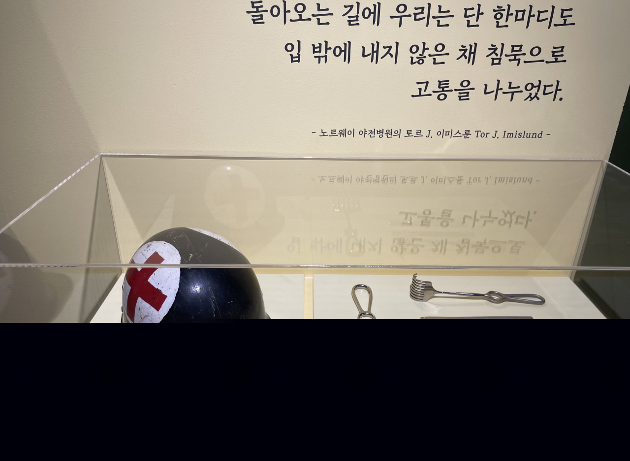 Medical gear used by military medical units during the war is on display (Moon Ki-hoon/The Korea Herald)